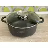 Каструля Vezzer VZ8005  3,5л з кришкою і мармуровим покриттям Каструля Vezzer VZ8005  3,5л з кришкою і мармуровим покриттям