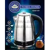 чайник NH-7509 електричний чайник NH-7509 електричний