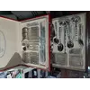 Столовий набір 84пр Hoffburg 775 Столовий набір 84пр Hoffburg 775