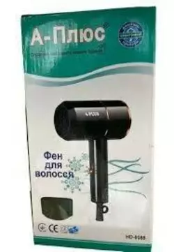 Фен A-Plus  HD-0085 Фен A-Plus  HD-0085