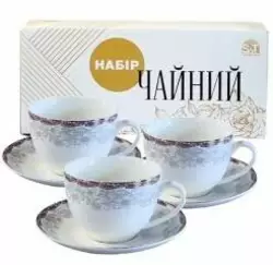 Сервіз чайний 1753-15 Бернадот  280мл