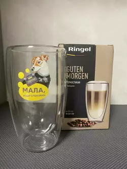 Ringel 0001\450PR Patron  стакани подвійна стінка Ringel 0001\450PR Patron  стакани подвійна стінка