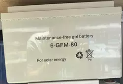 Акумулятор гелієвий 6-GFM-80 Акумулятор гелієвий 6-GFM-80