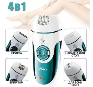 Епілятор V-700 Епілятор V-700