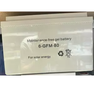 Акумулятор гелієвий 6-GFM-80 Акумулятор гелієвий 6-GFM-80